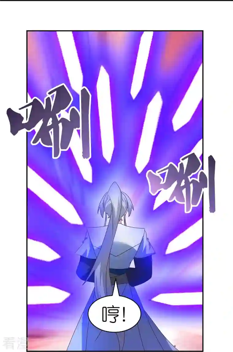 尊上第335话 惊天地泣鬼神