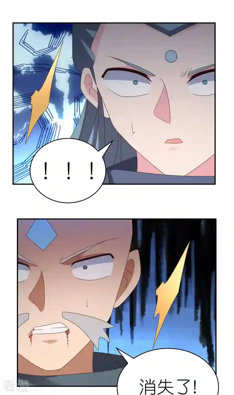 尊上第335话 惊天地泣鬼神