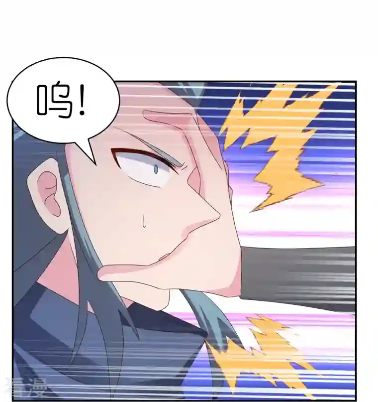 尊上第335话 惊天地泣鬼神