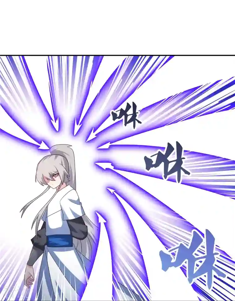 尊上第336话 耳旁风