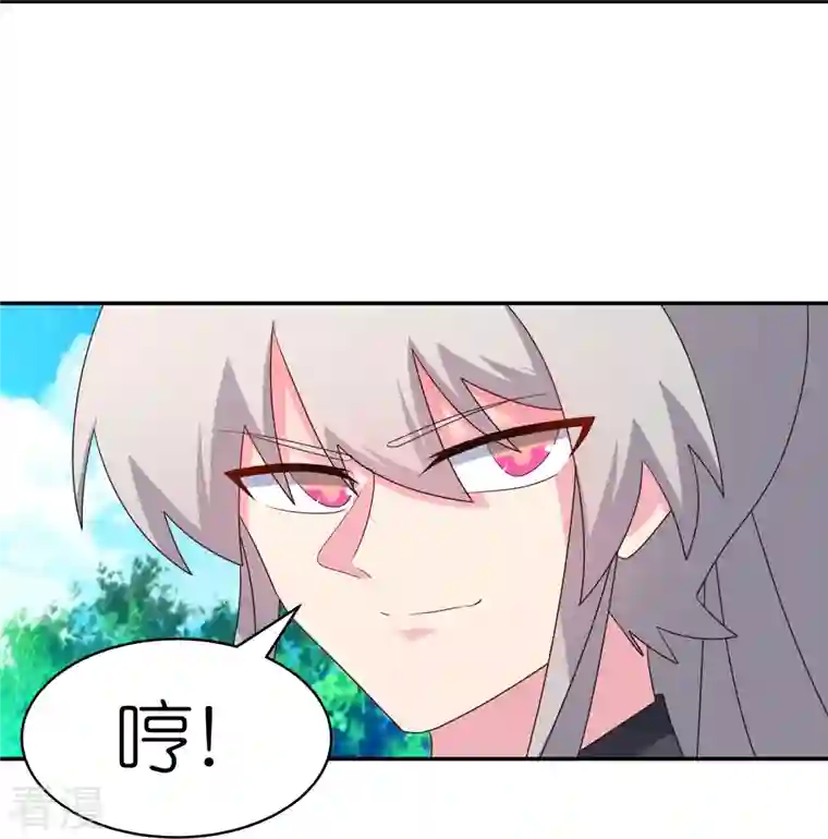 尊上第336话 耳旁风
