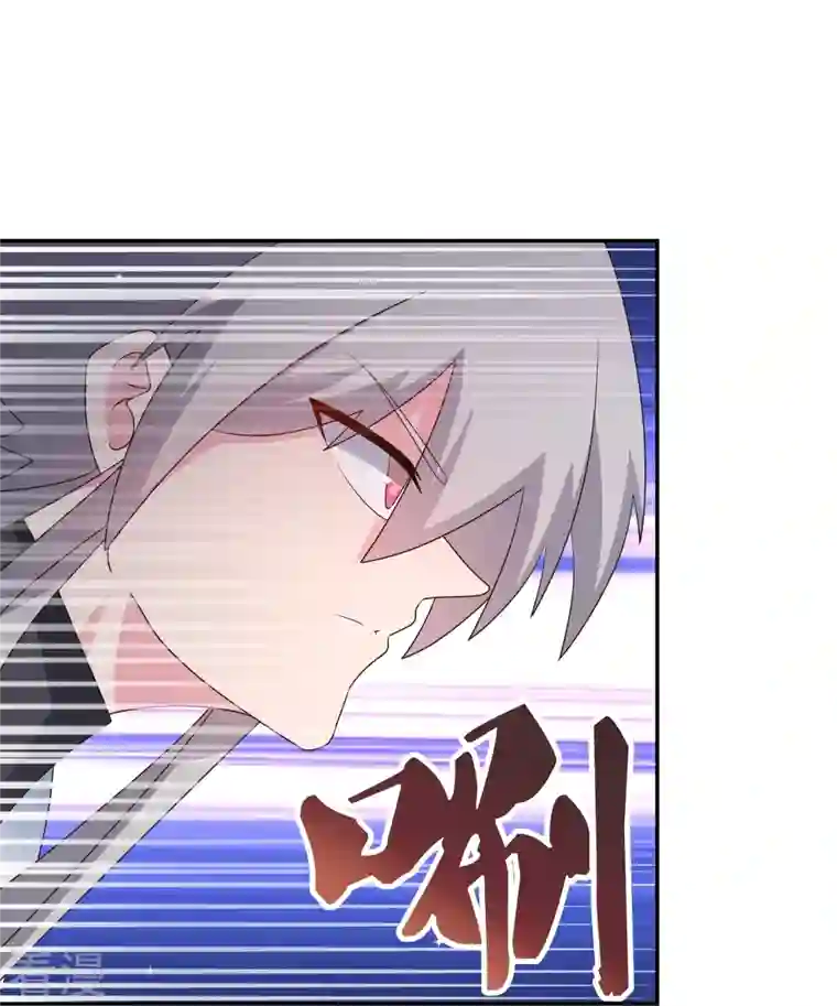 尊上第336话 耳旁风