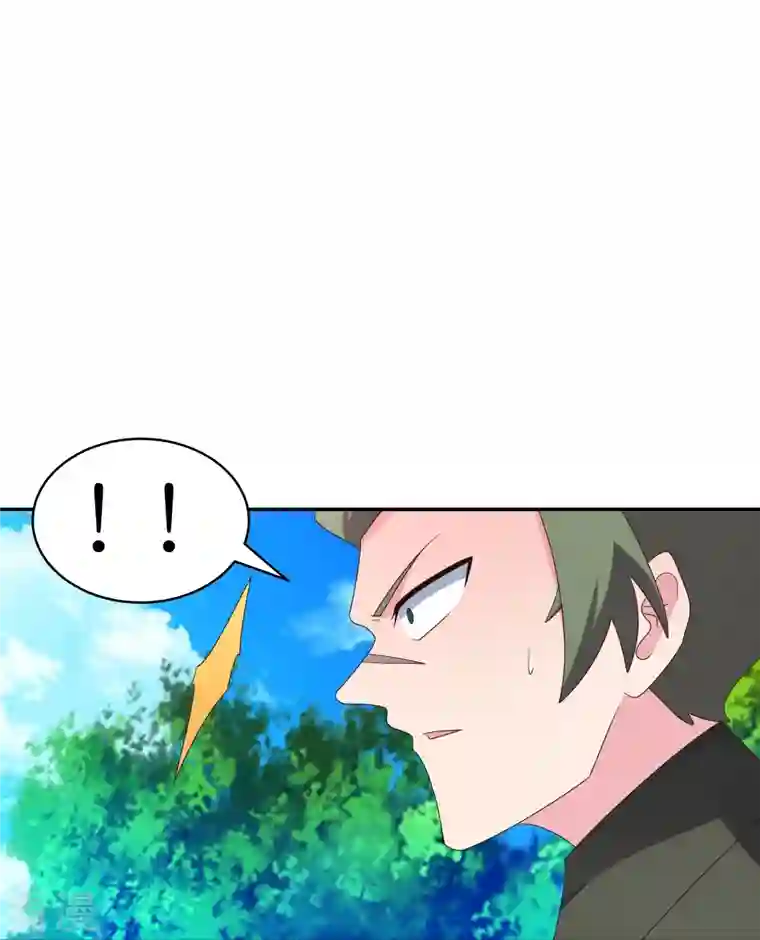 尊上第336话 耳旁风