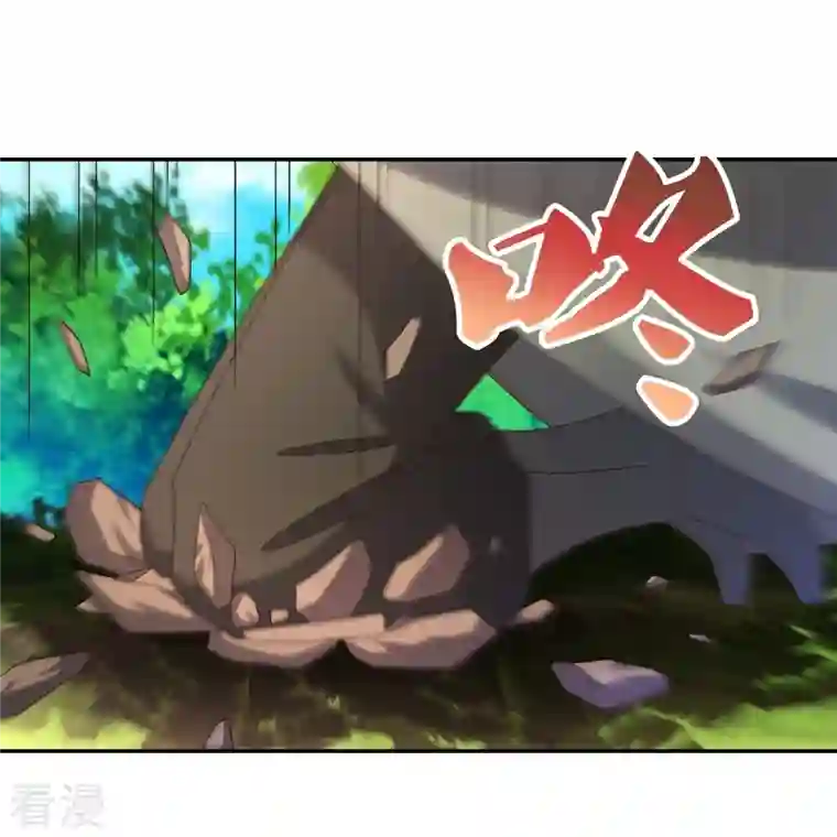 尊上第336话 耳旁风