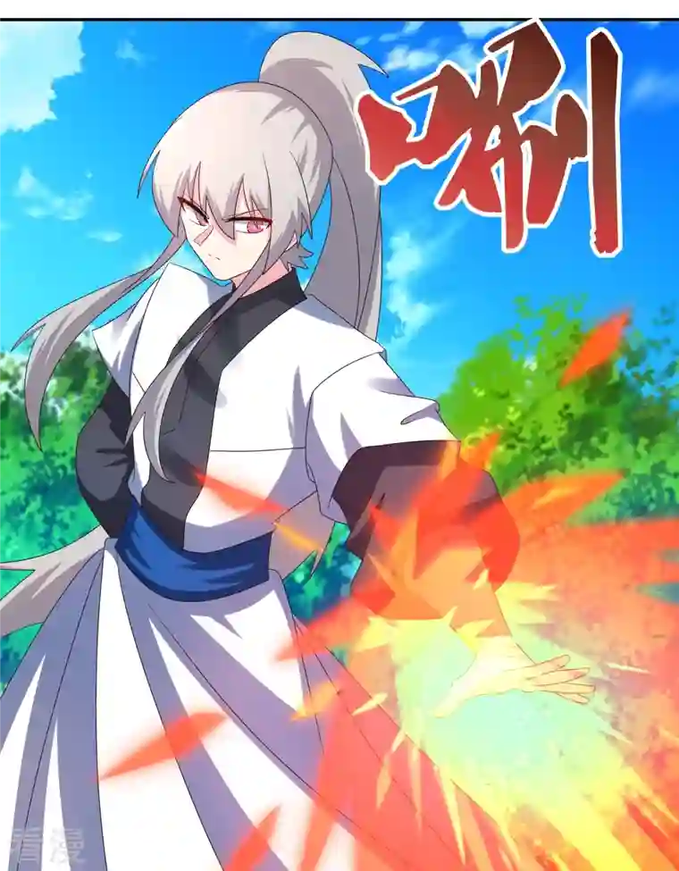 尊上第336话 耳旁风