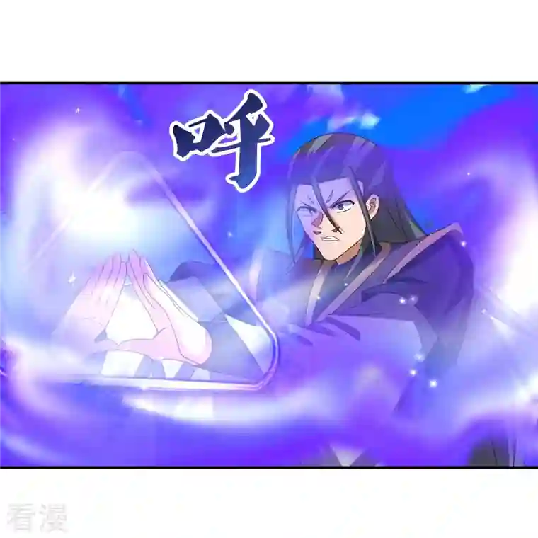 尊上第336话 耳旁风