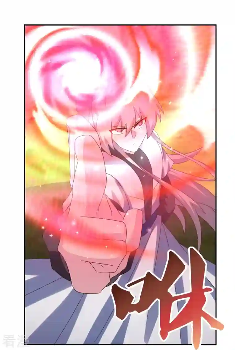 尊上第336话 耳旁风