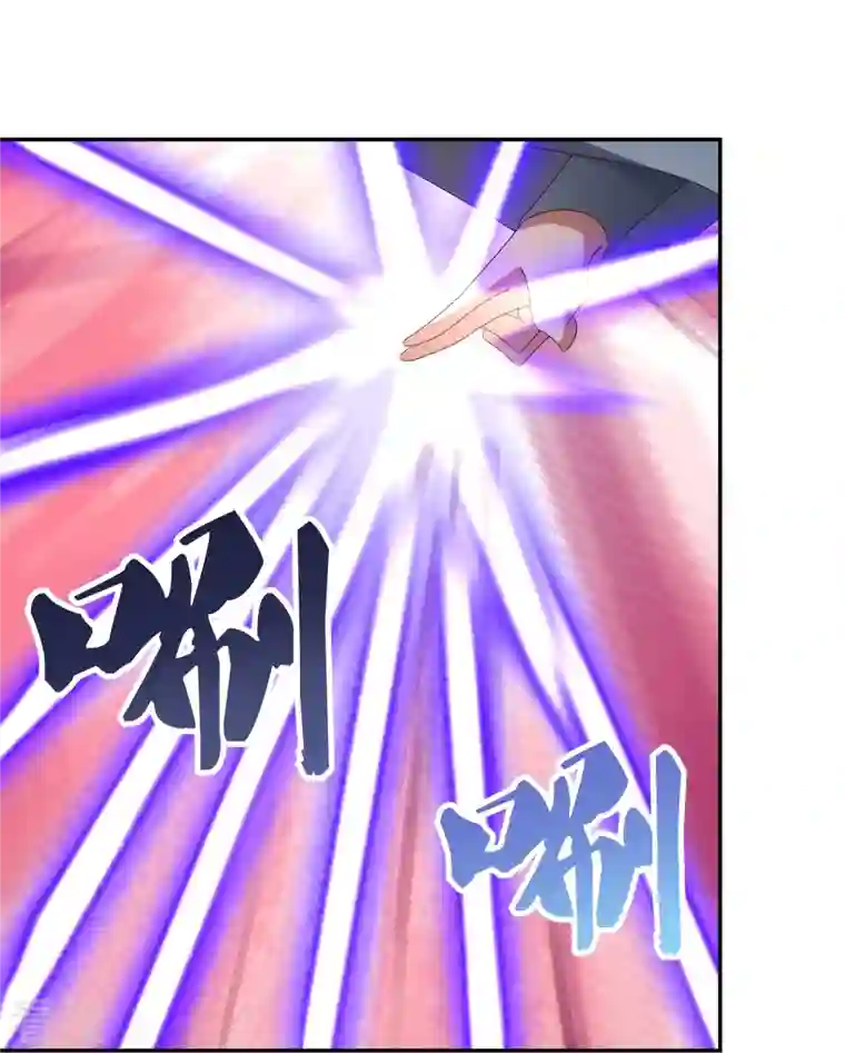 尊上第336话 耳旁风