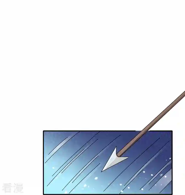 极品败家子第326话 对倭第一战