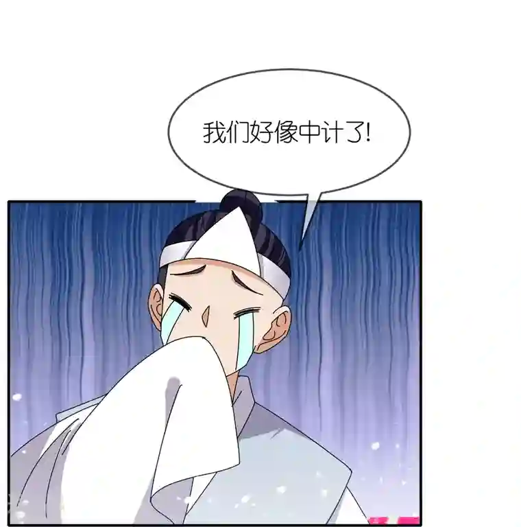 极品败家子第326话 对倭第一战