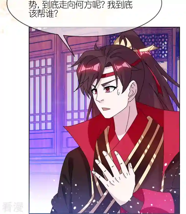 极品败家子第327话 扫平沿海倭寇