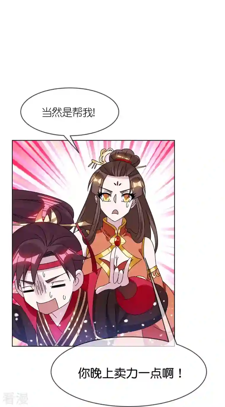 极品败家子第327话 扫平沿海倭寇