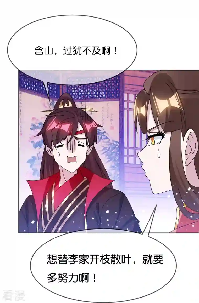 极品败家子第327话 扫平沿海倭寇