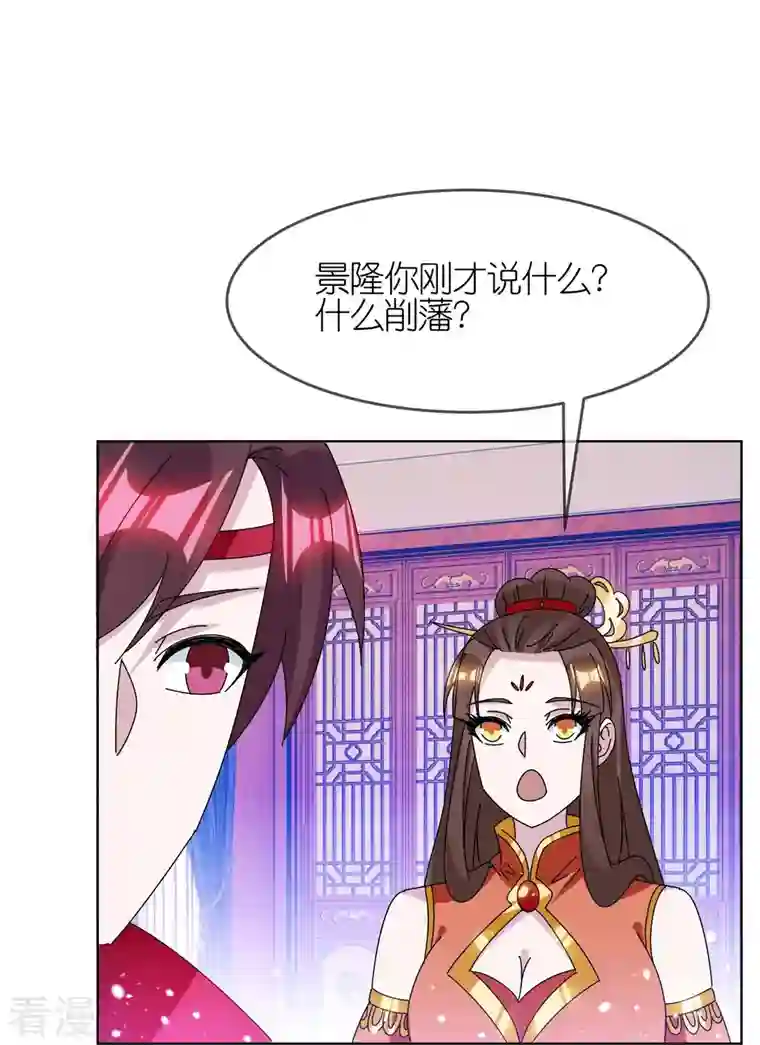 极品败家子第327话 扫平沿海倭寇