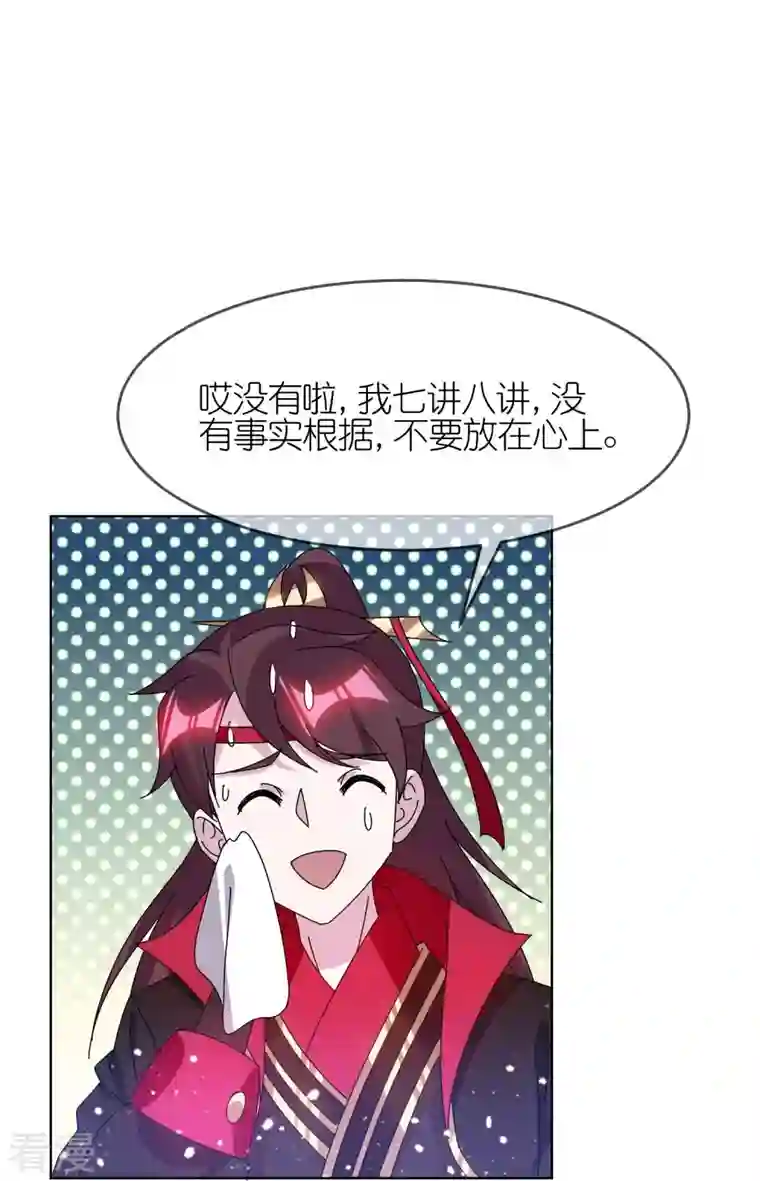 极品败家子第327话 扫平沿海倭寇