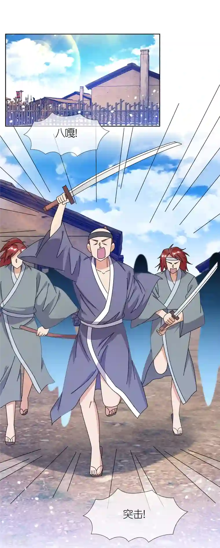 极品败家子第327话 扫平沿海倭寇