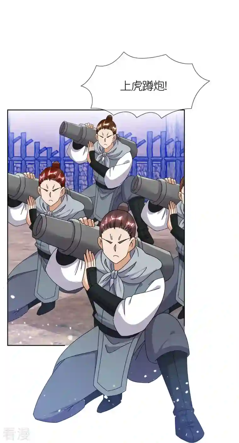 极品败家子第327话 扫平沿海倭寇