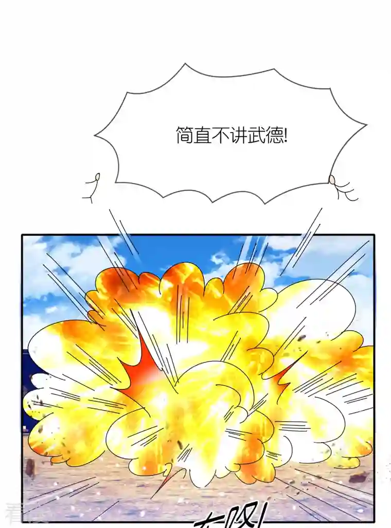 极品败家子第327话 扫平沿海倭寇