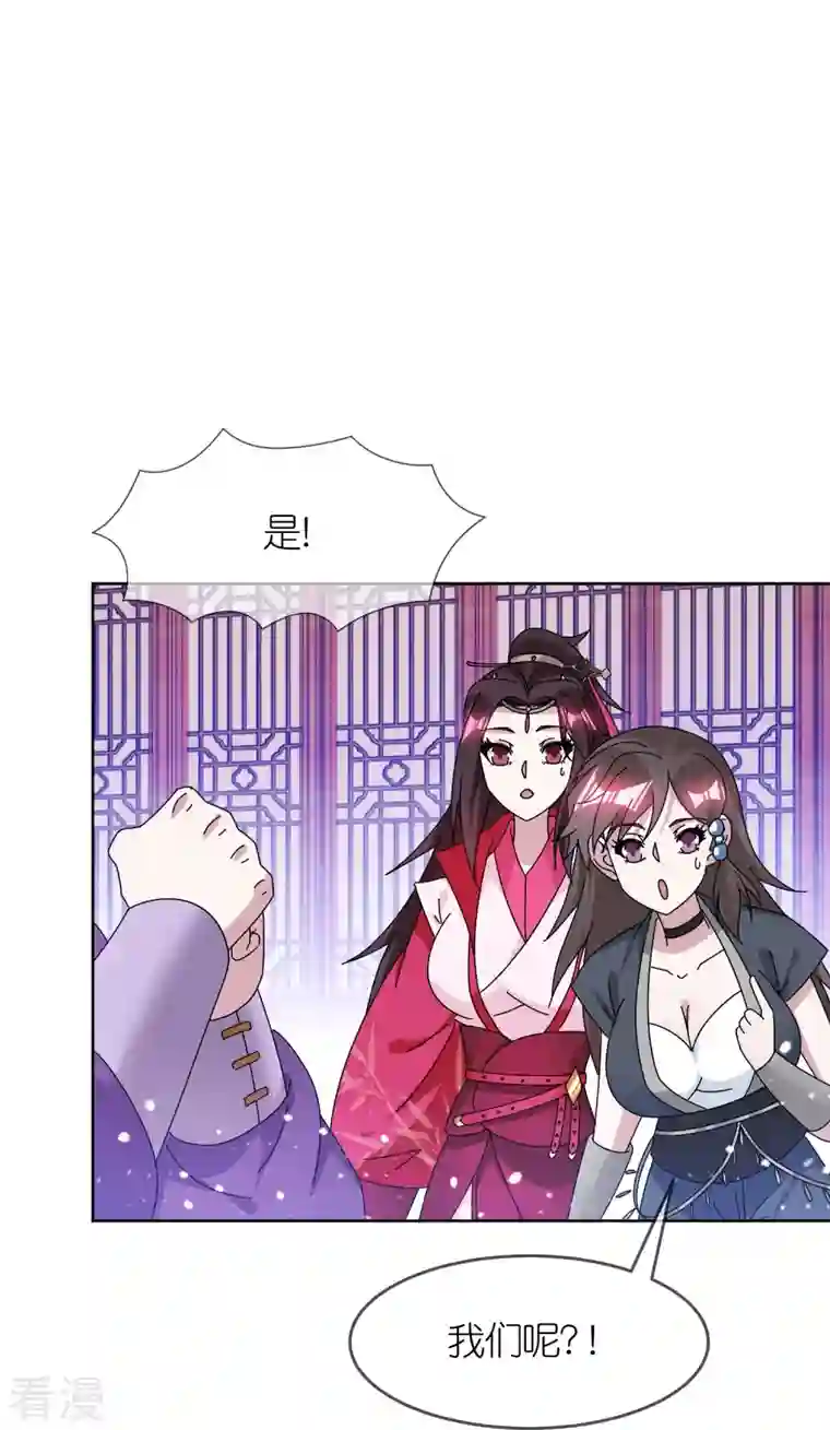 极品败家子第327话 扫平沿海倭寇