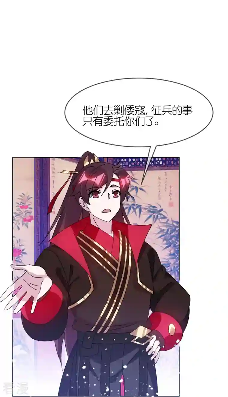 极品败家子第327话 扫平沿海倭寇