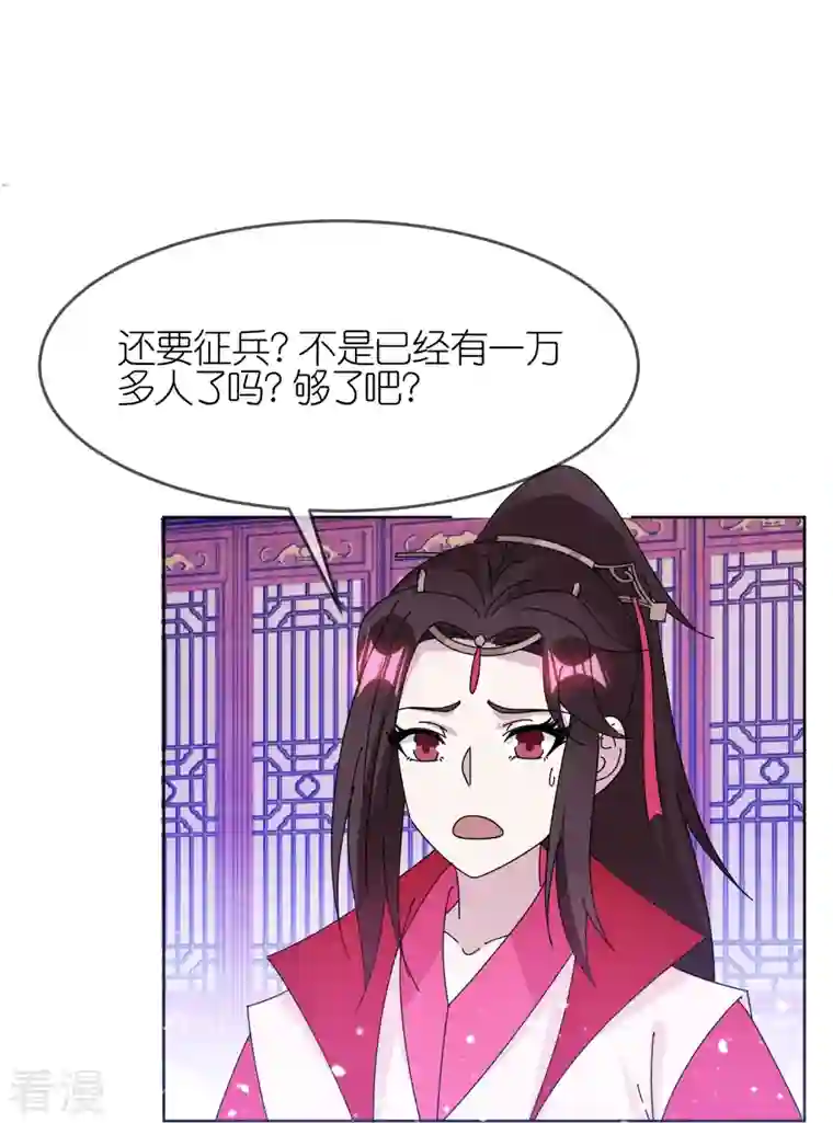 极品败家子第327话 扫平沿海倭寇