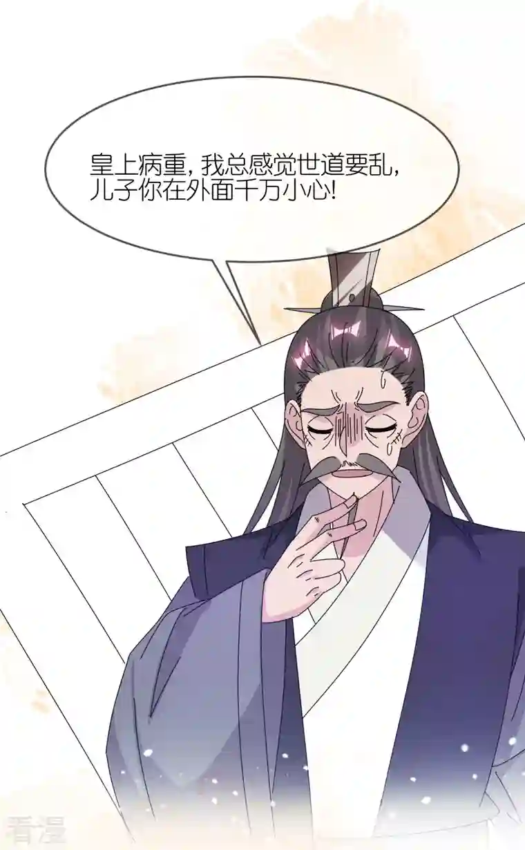 极品败家子第327话 扫平沿海倭寇