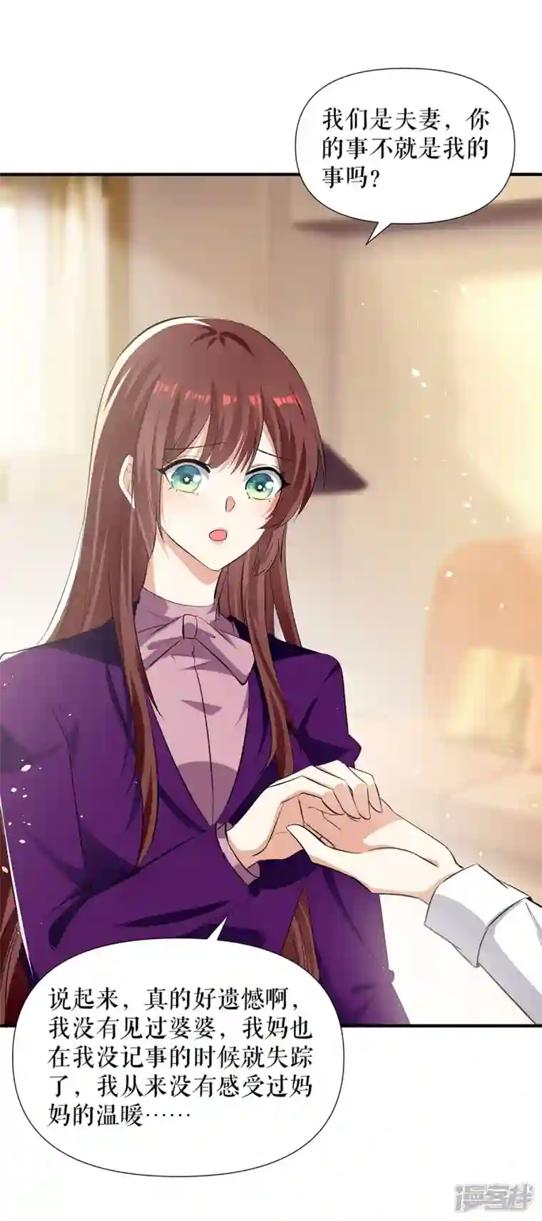 天才酷宝第215话 你的事就是我的事