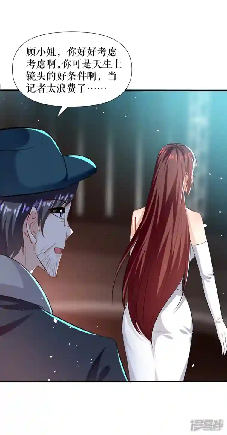 天才酷宝第215话 你的事就是我的事