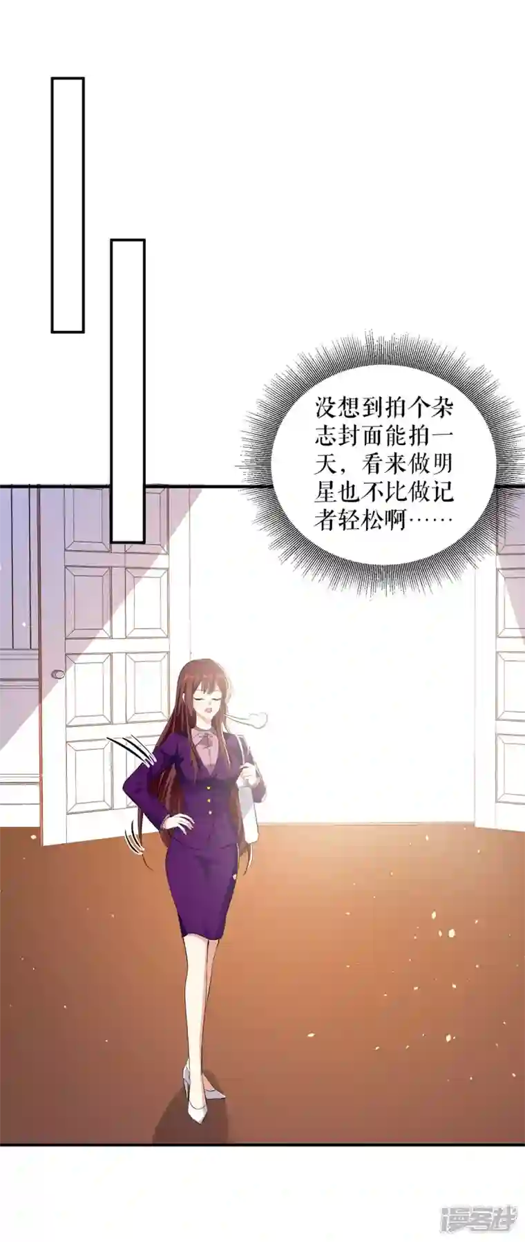 天才酷宝第215话 你的事就是我的事