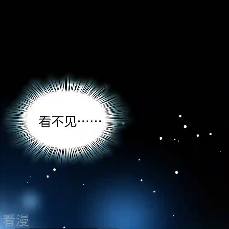寻找前世之旅第2季第139话 呼救2