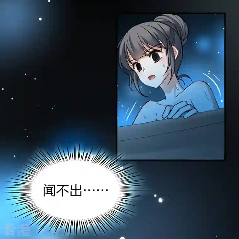 寻找前世之旅第2季第139话 呼救2