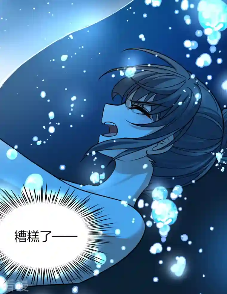 寻找前世之旅第2季第139话 呼救2