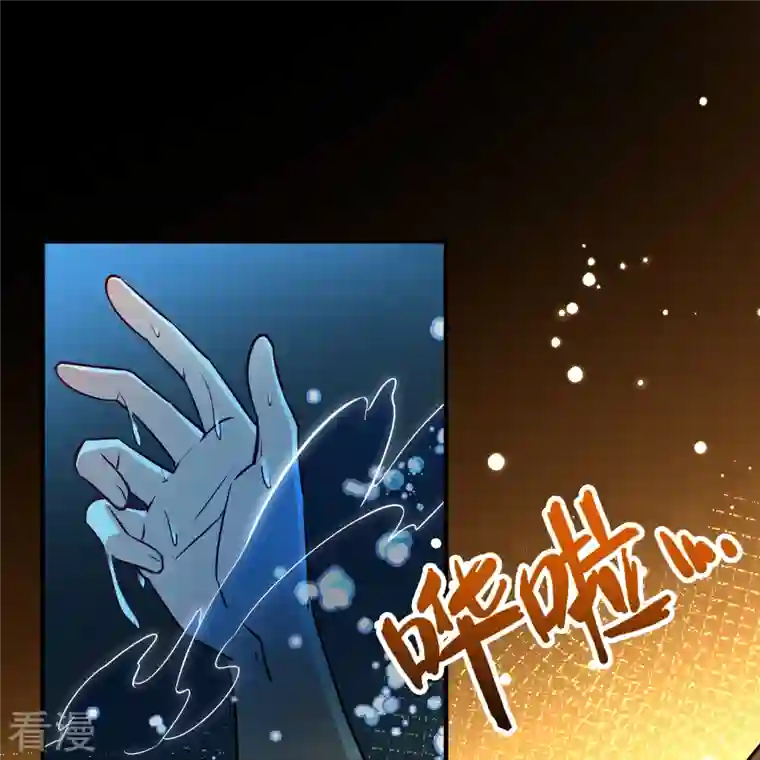 寻找前世之旅第2季第139话 呼救2