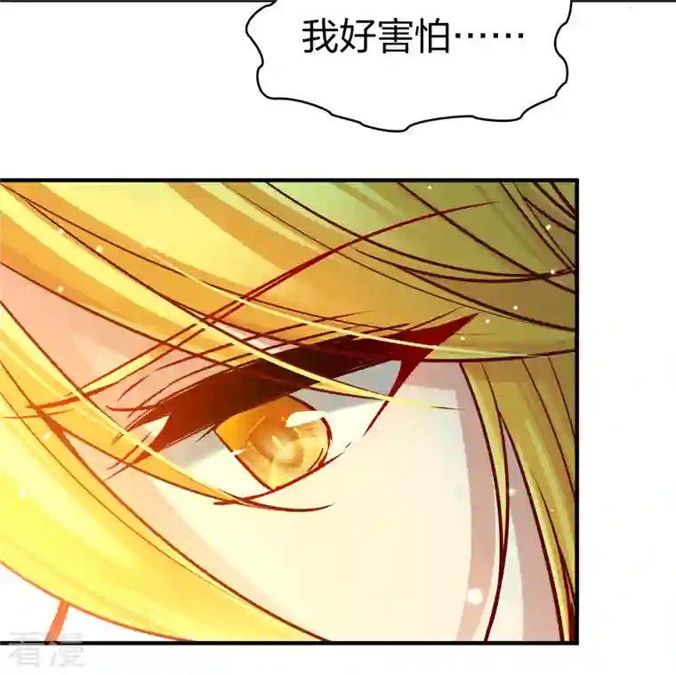 寻找前世之旅第2季第139话 呼救2