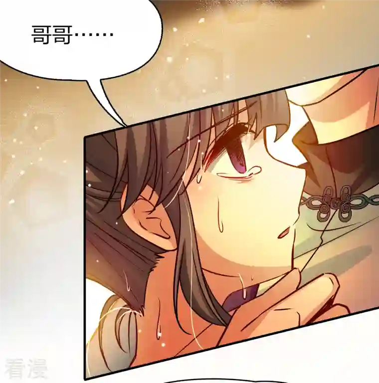 寻找前世之旅第2季第139话 呼救2