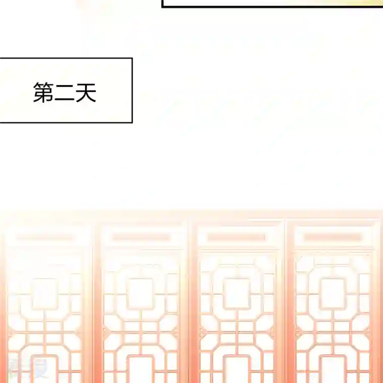 寻找前世之旅第2季第140话 前往奇琴伊察1