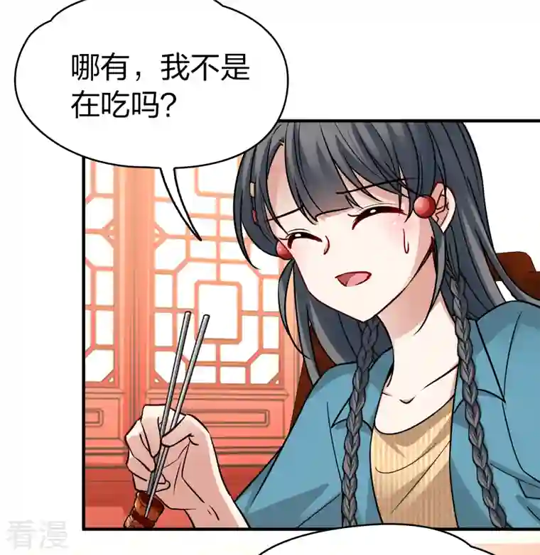 寻找前世之旅第2季第140话 前往奇琴伊察1