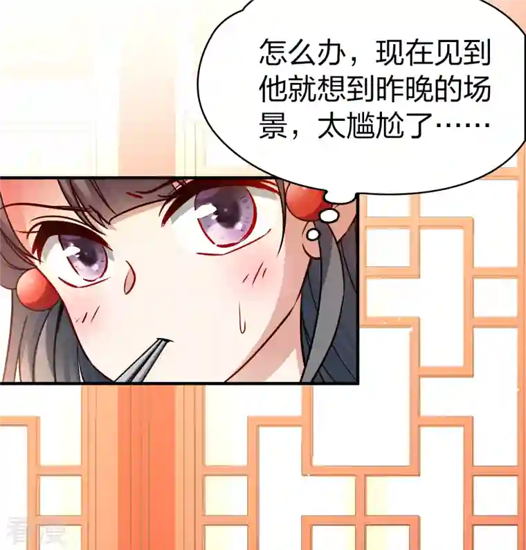 寻找前世之旅第2季第140话 前往奇琴伊察1