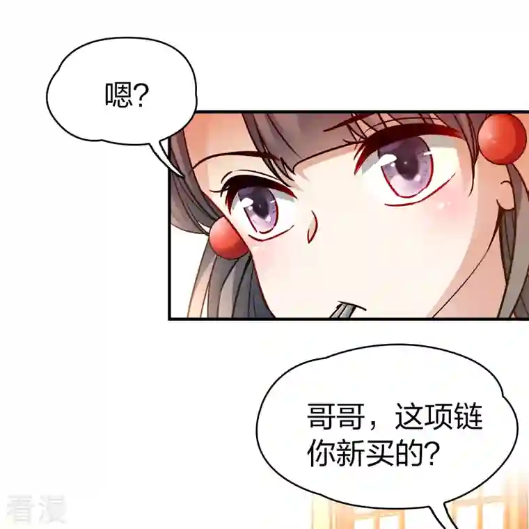 寻找前世之旅第2季第140话 前往奇琴伊察1