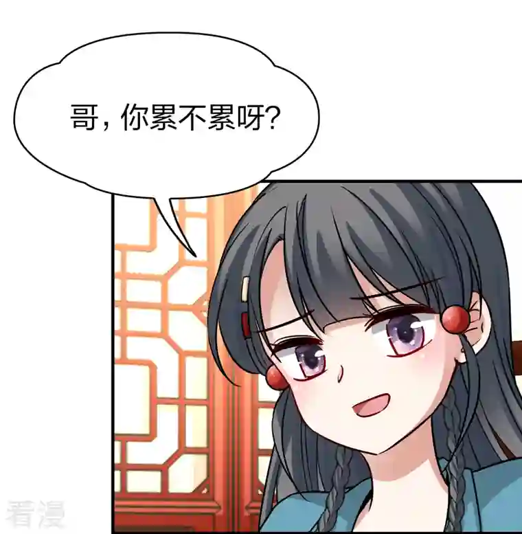 寻找前世之旅第2季第140话 前往奇琴伊察1
