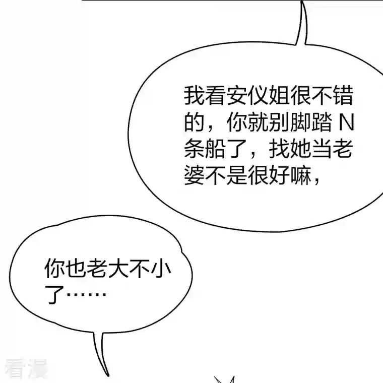 寻找前世之旅第2季第140话 前往奇琴伊察1