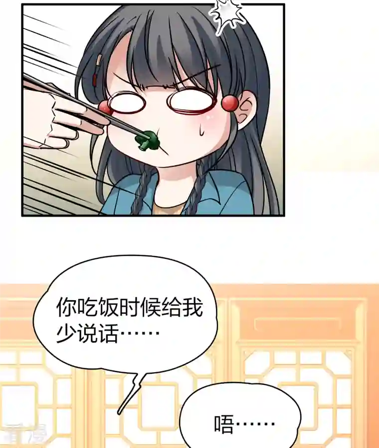寻找前世之旅第2季第140话 前往奇琴伊察1
