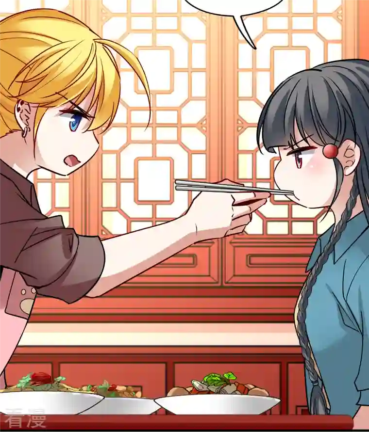 寻找前世之旅第2季第140话 前往奇琴伊察1