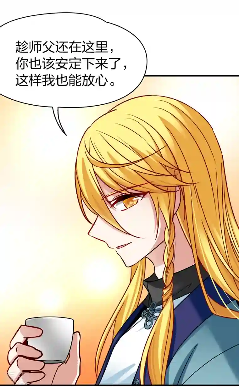 寻找前世之旅第2季第140话 前往奇琴伊察1