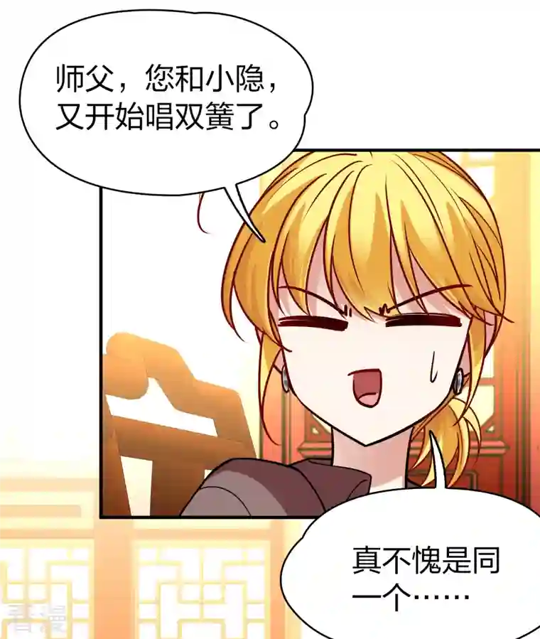 寻找前世之旅第2季第140话 前往奇琴伊察1