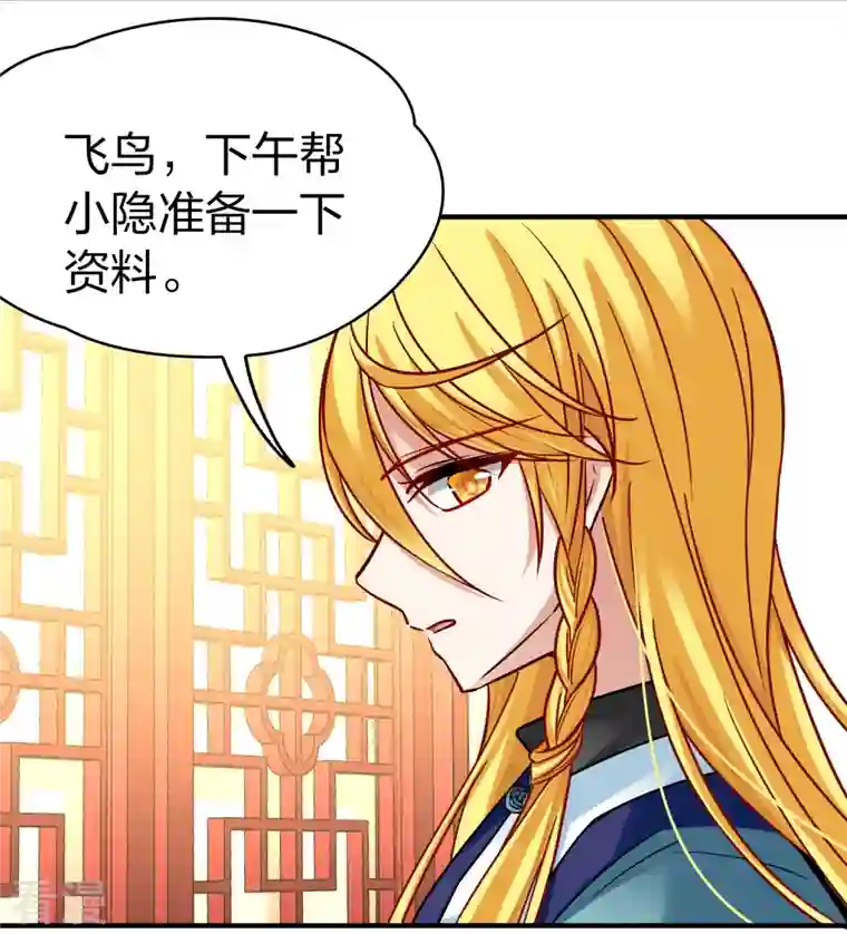 寻找前世之旅第2季第140话 前往奇琴伊察1