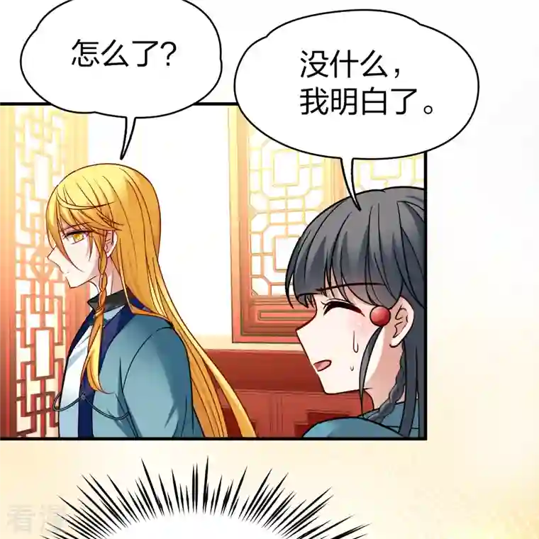 寻找前世之旅第2季第140话 前往奇琴伊察1