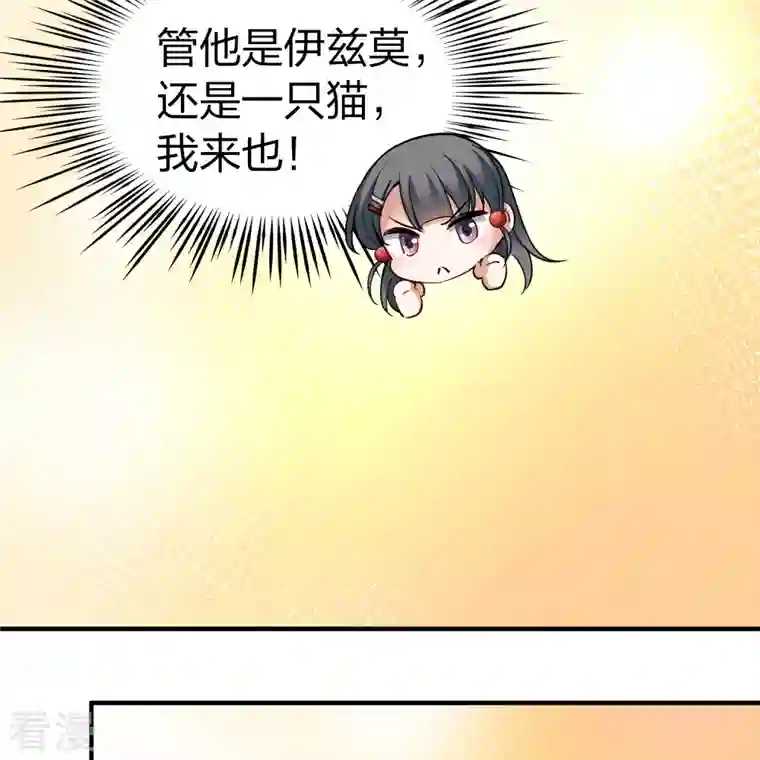 寻找前世之旅第2季第140话 前往奇琴伊察1