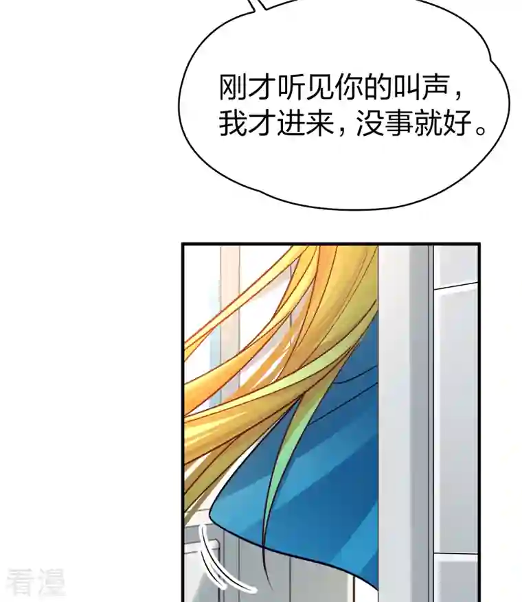寻找前世之旅第2季第140话 前往奇琴伊察1
