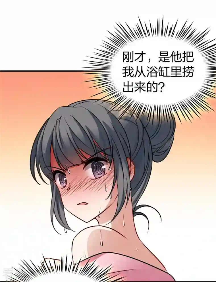 寻找前世之旅第2季第140话 前往奇琴伊察1